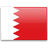 نموذج طلب البحرين  لسكان الإمارات العربية المتحدة.